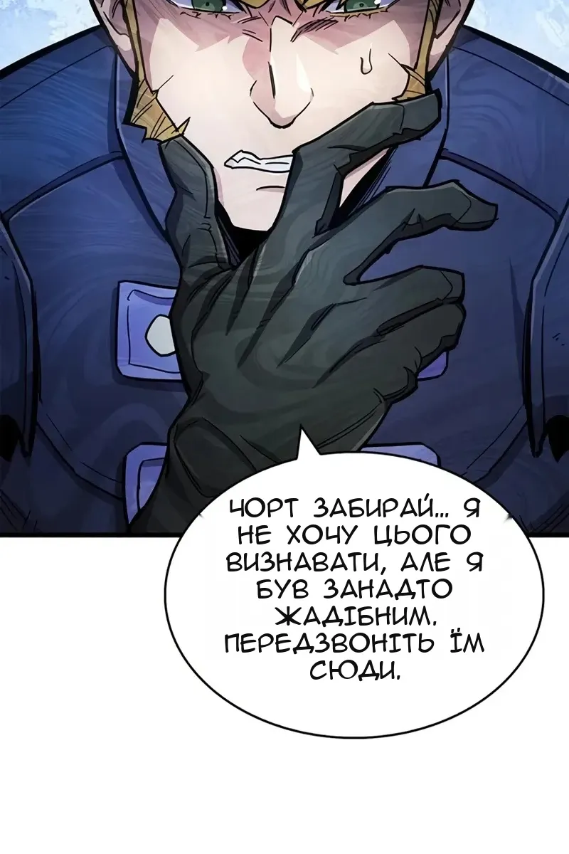 Сторінка 119