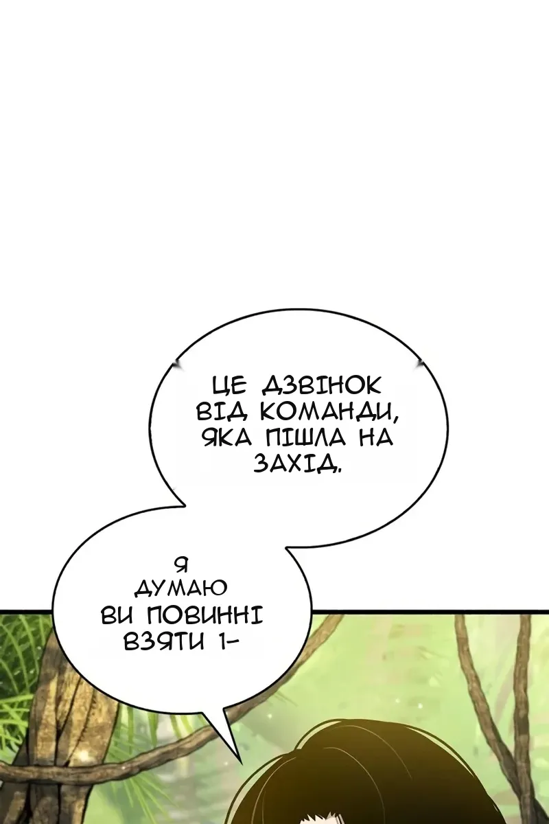 Сторінка 122