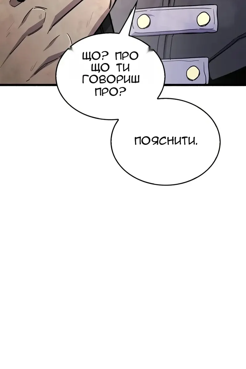 Сторінка 128