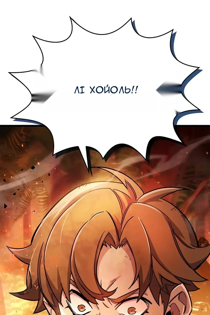 Сторінка 129