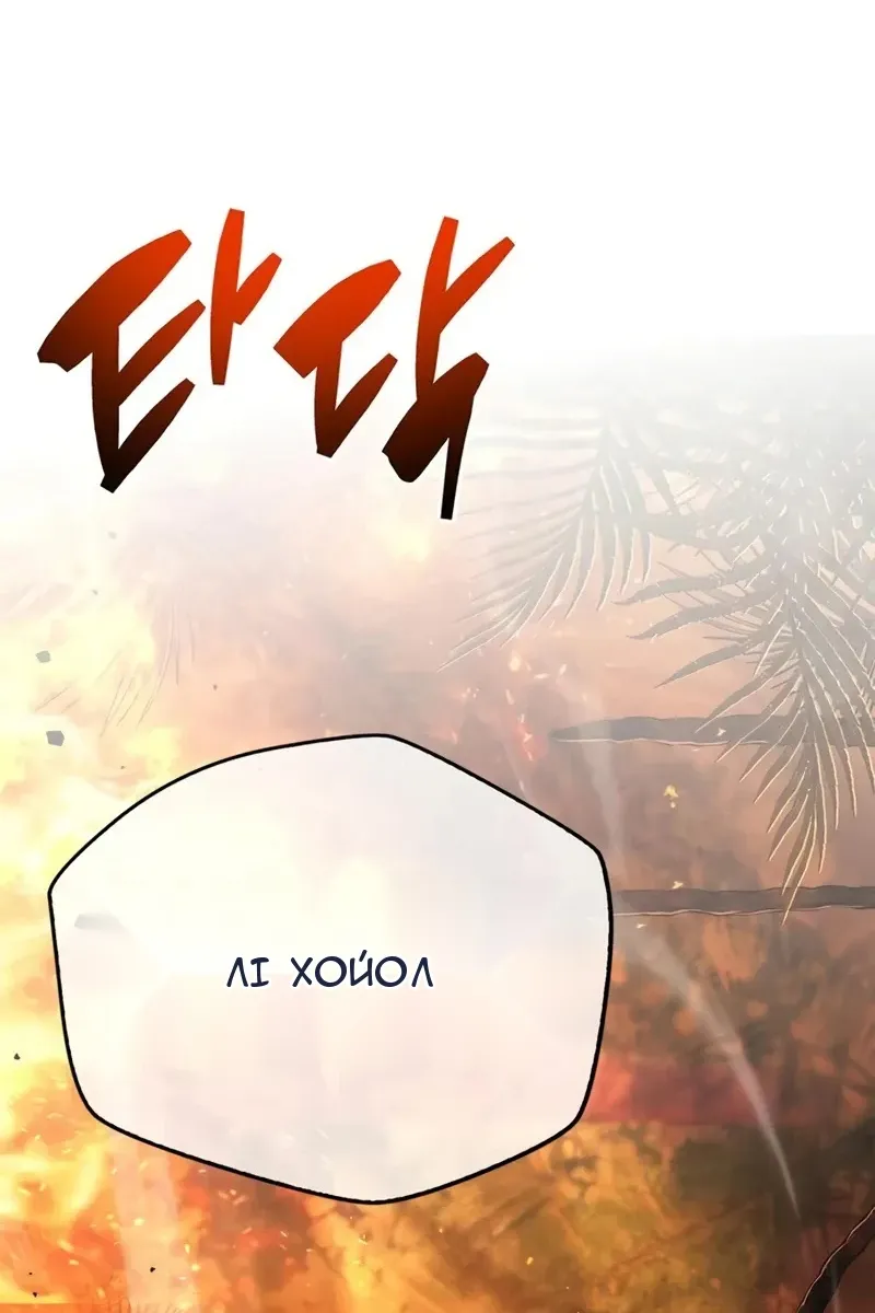 Сторінка 131