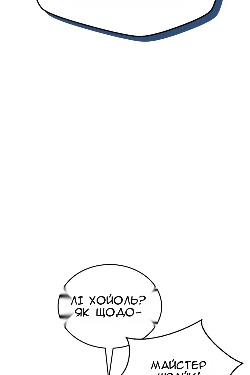 Сторінка 134