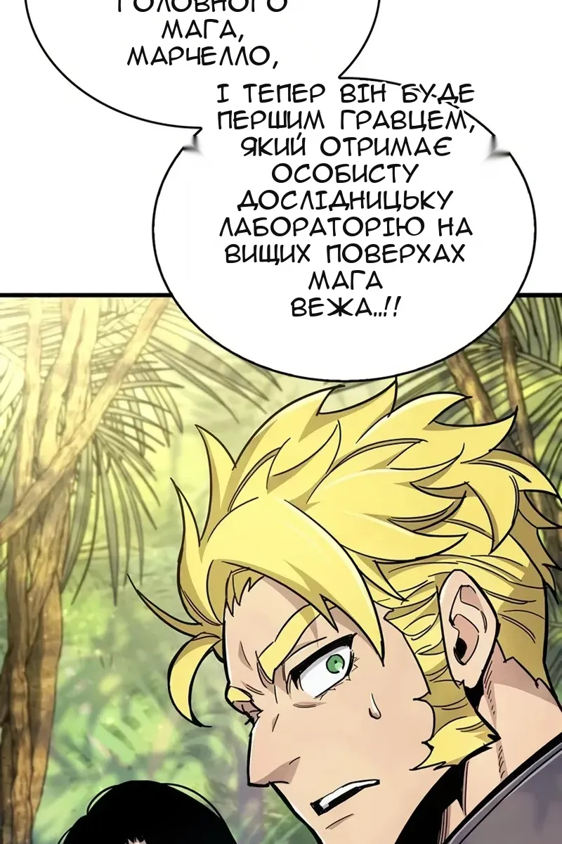 Сторінка 139