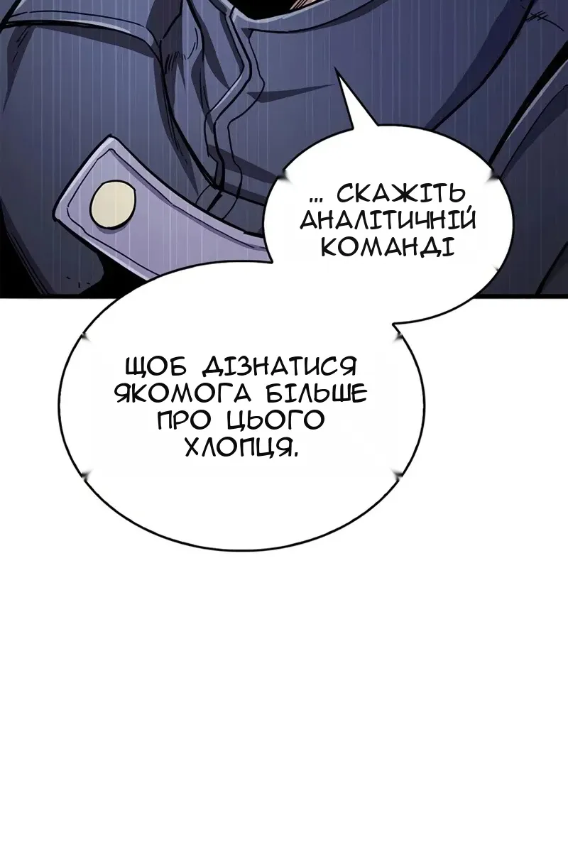 Сторінка 143