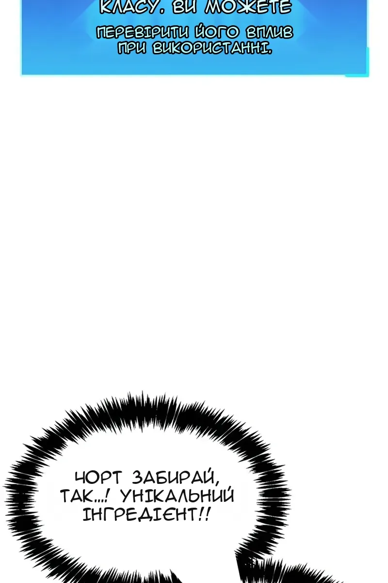 Сторінка 147