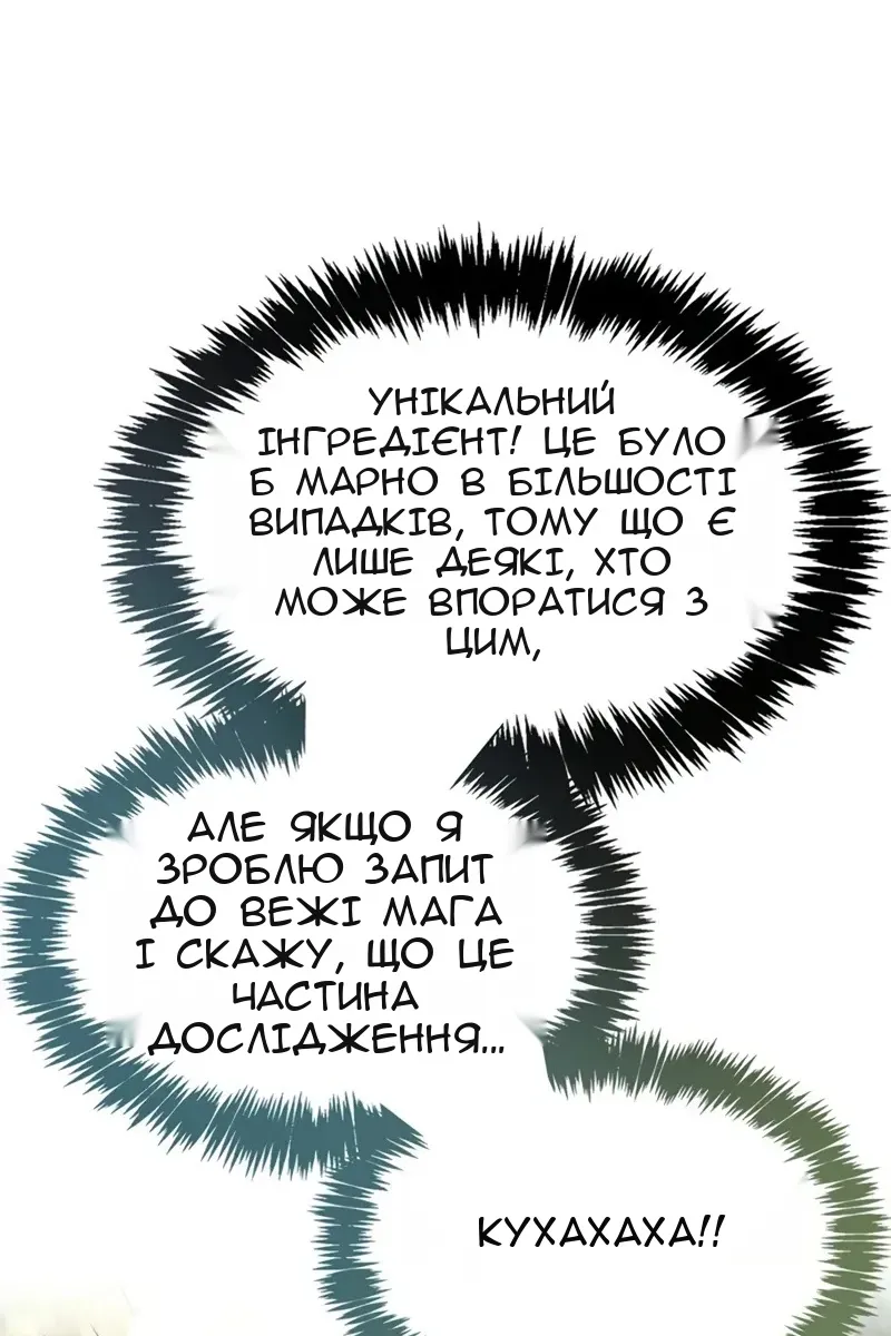 Сторінка 150
