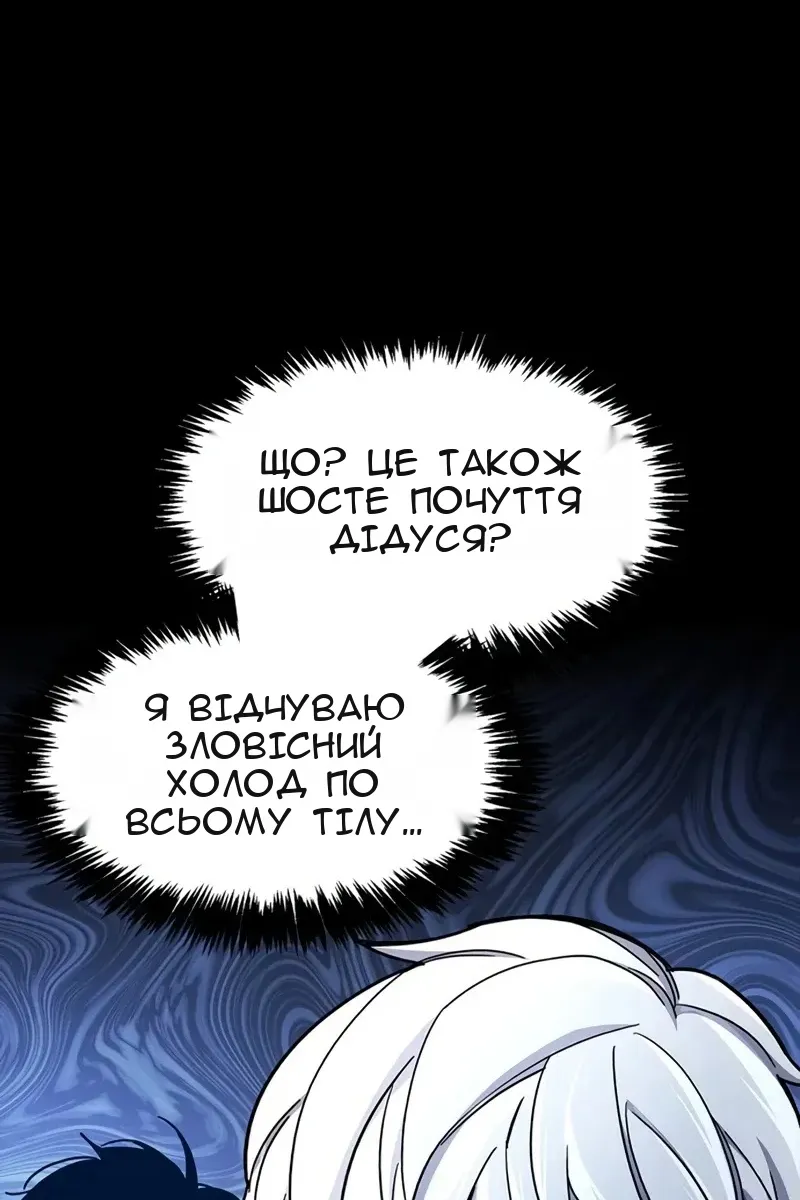 Сторінка 157