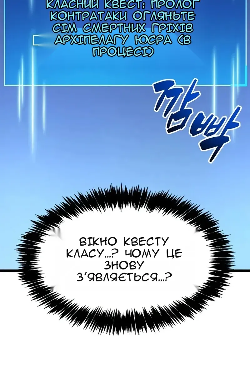 Сторінка 160