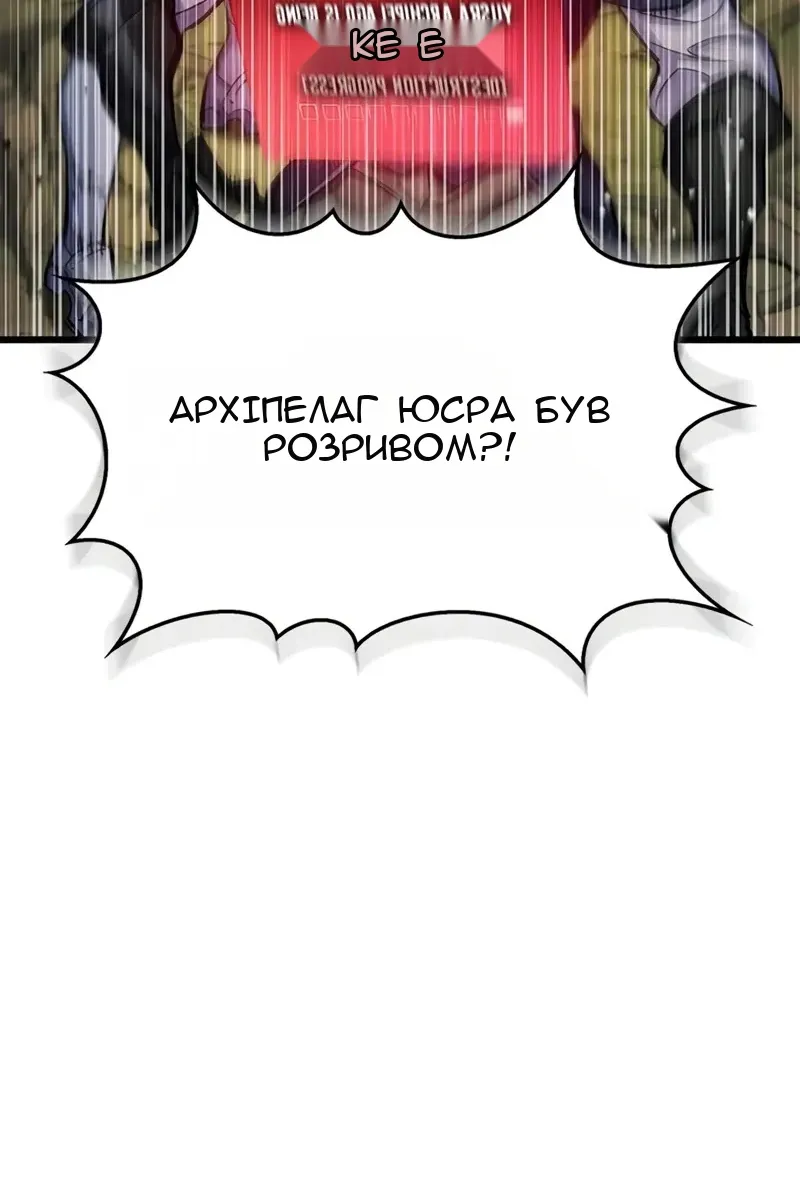 Сторінка 171