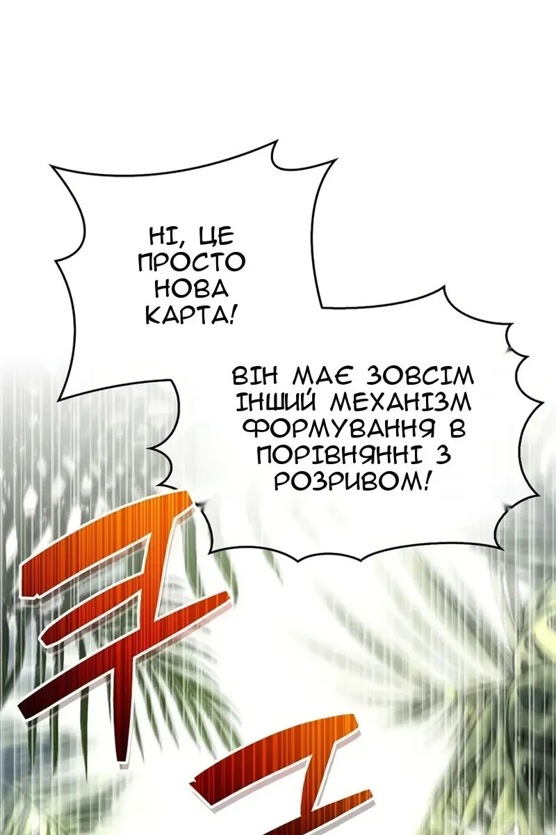 Сторінка 172