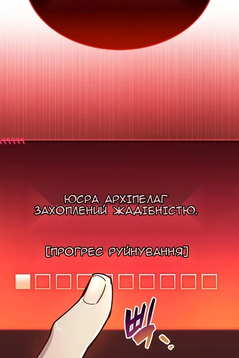 Сторінка 177