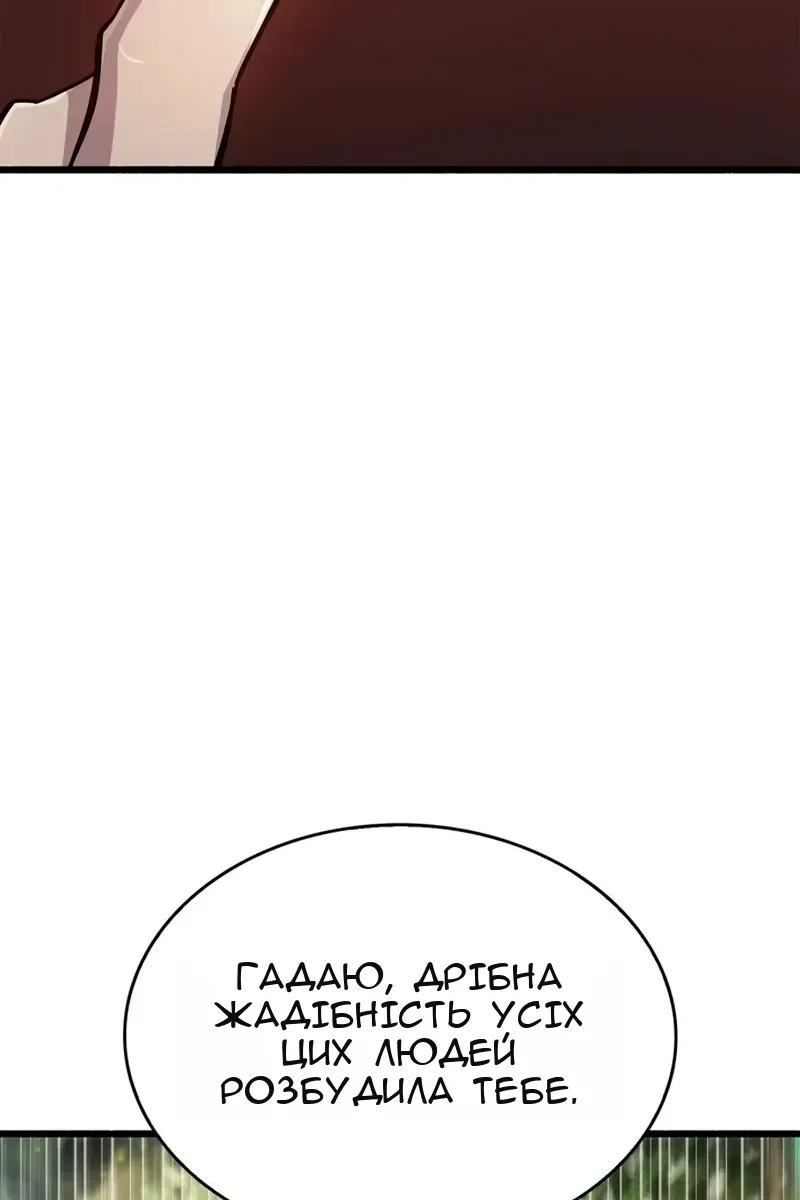 Сторінка 178