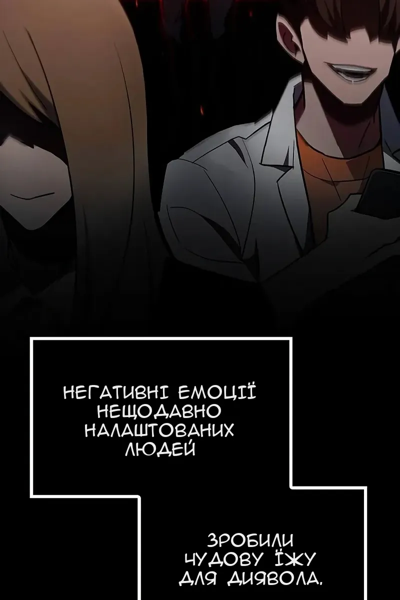 Сторінка 12