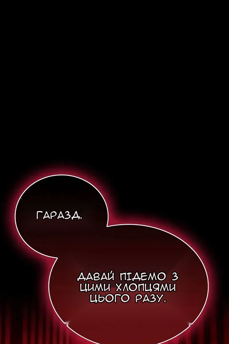 Сторінка 15
