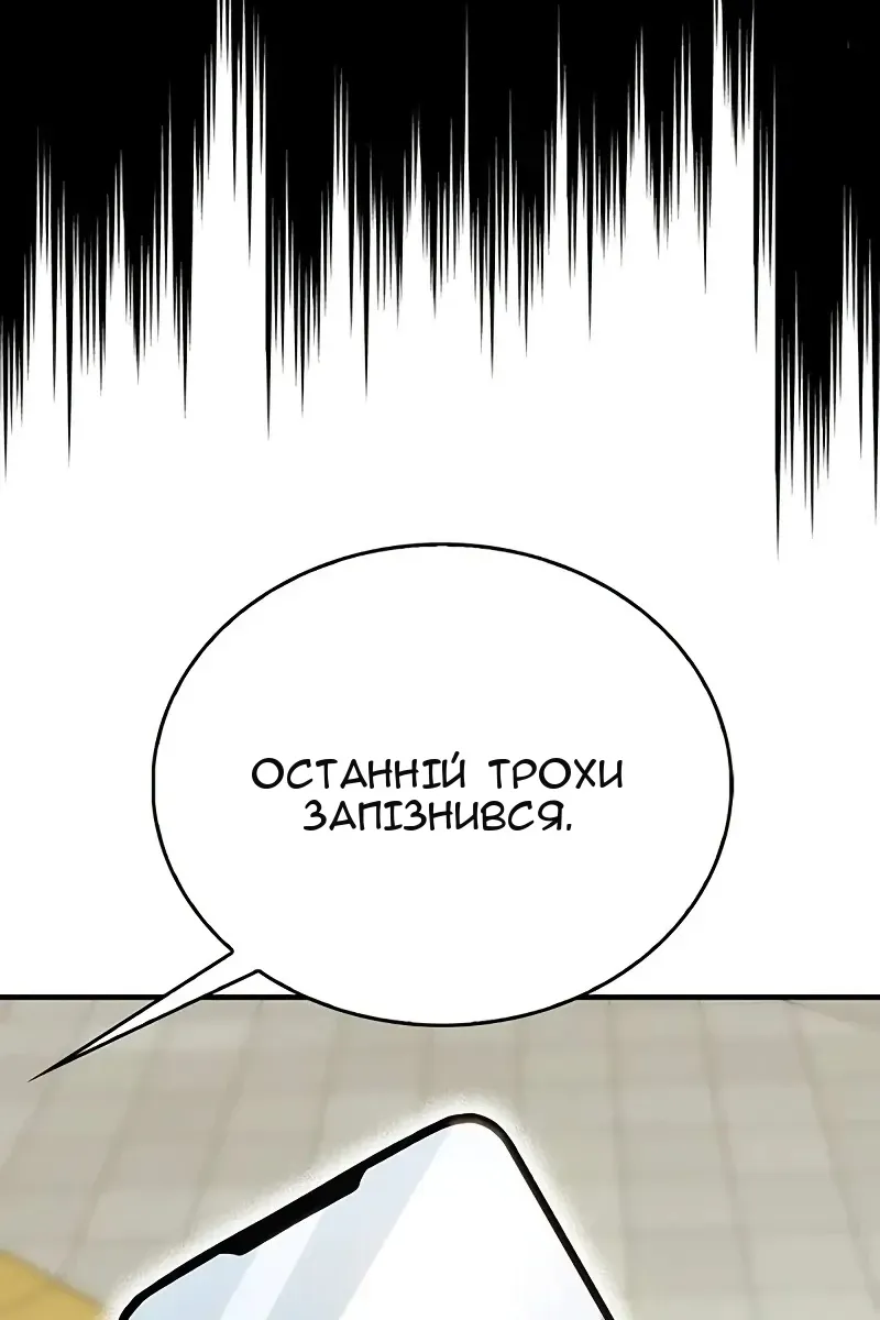 Сторінка 23