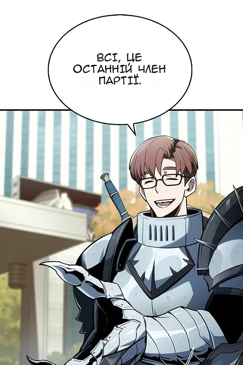 Сторінка 31