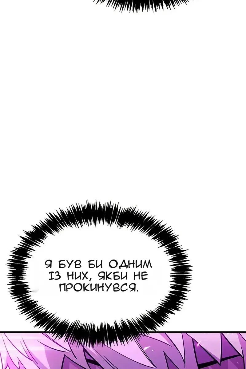 Сторінка 38