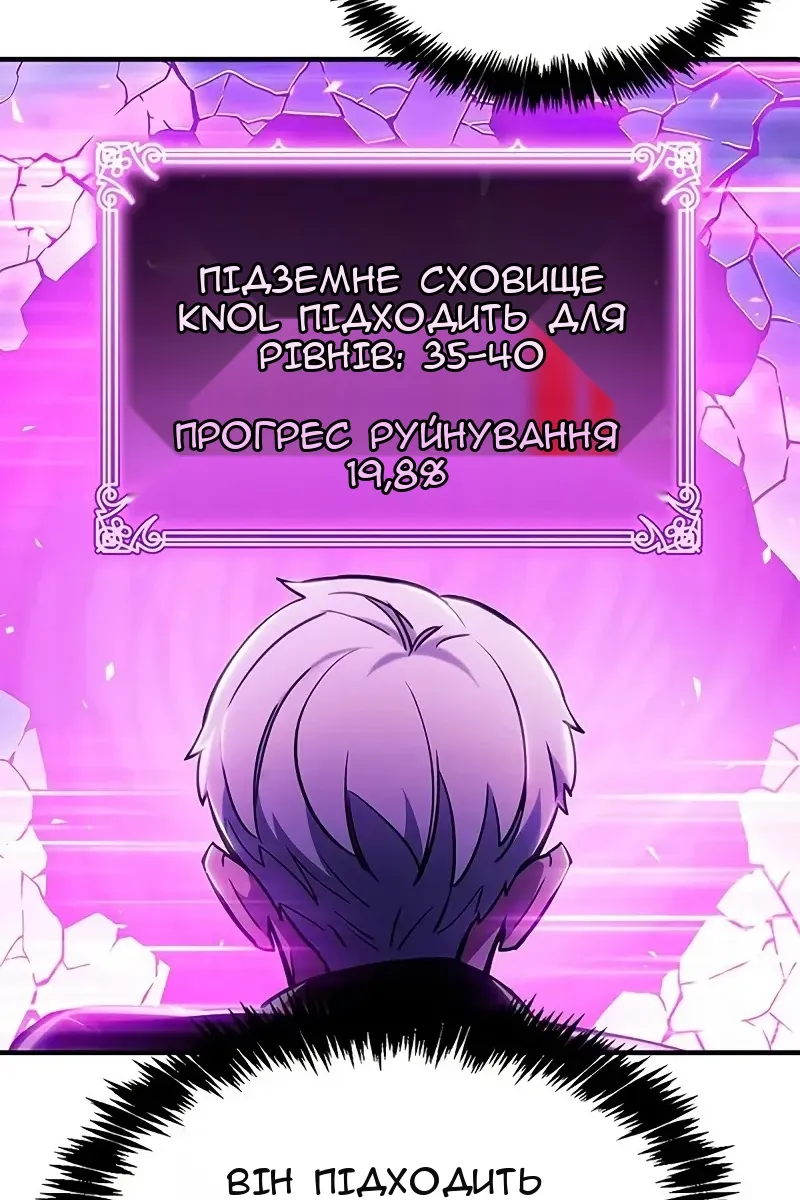 Сторінка 40