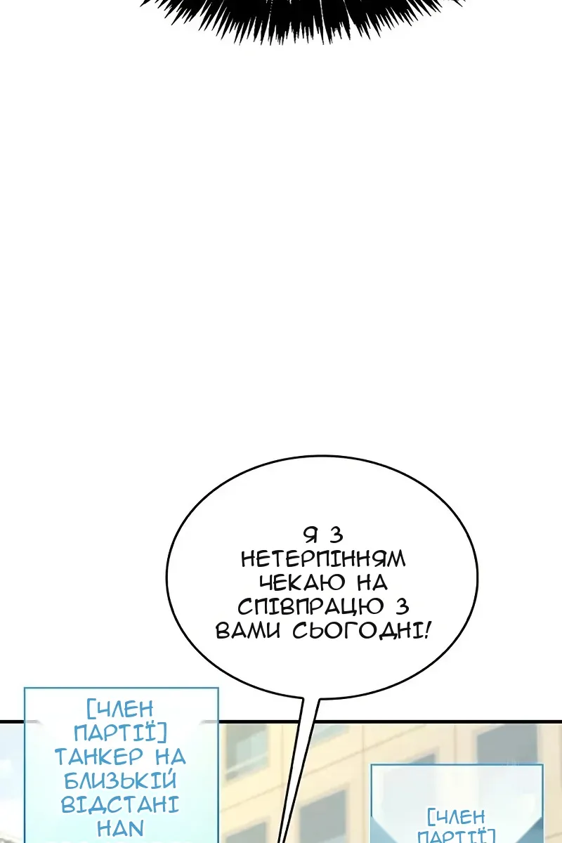 Сторінка 49