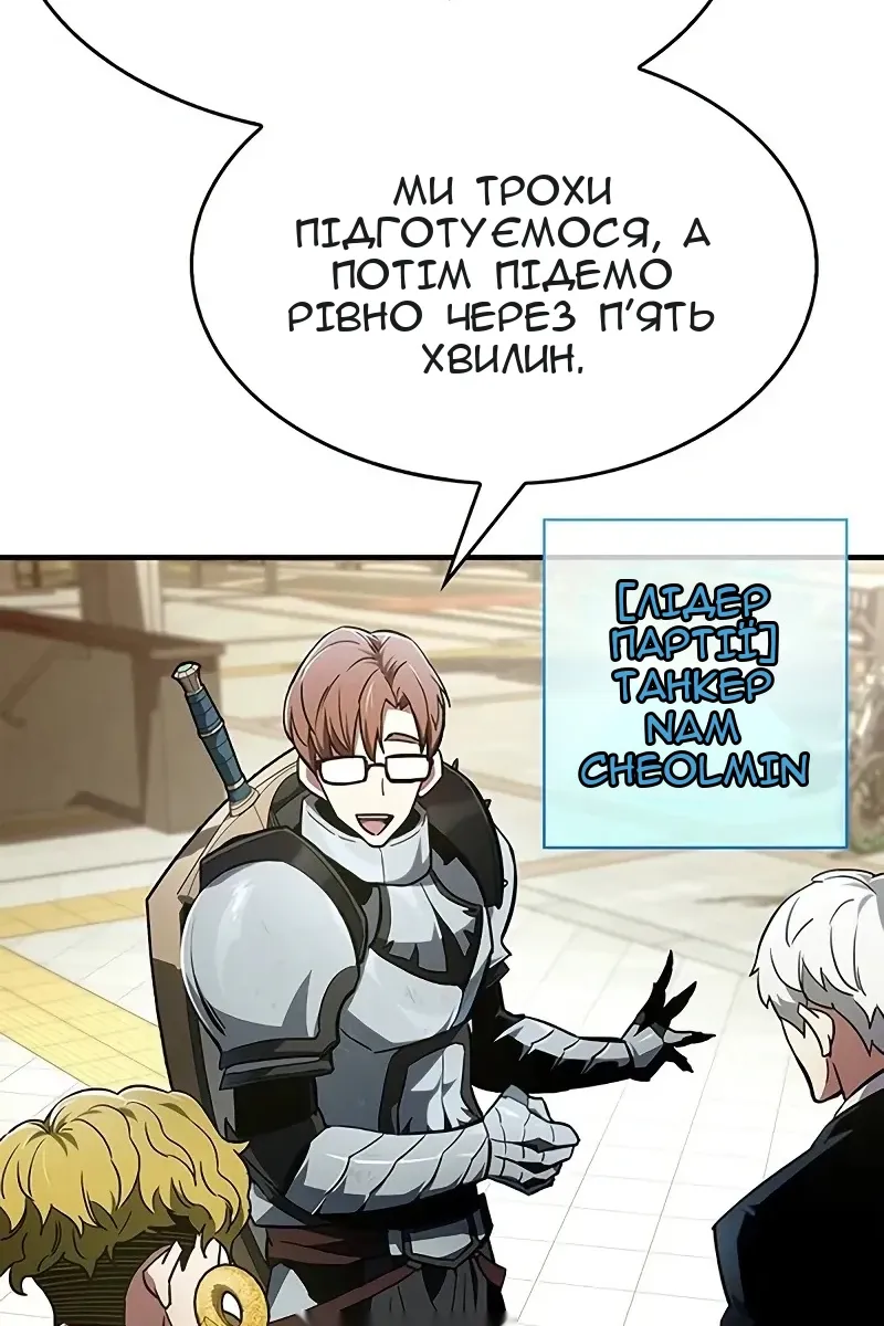 Сторінка 52