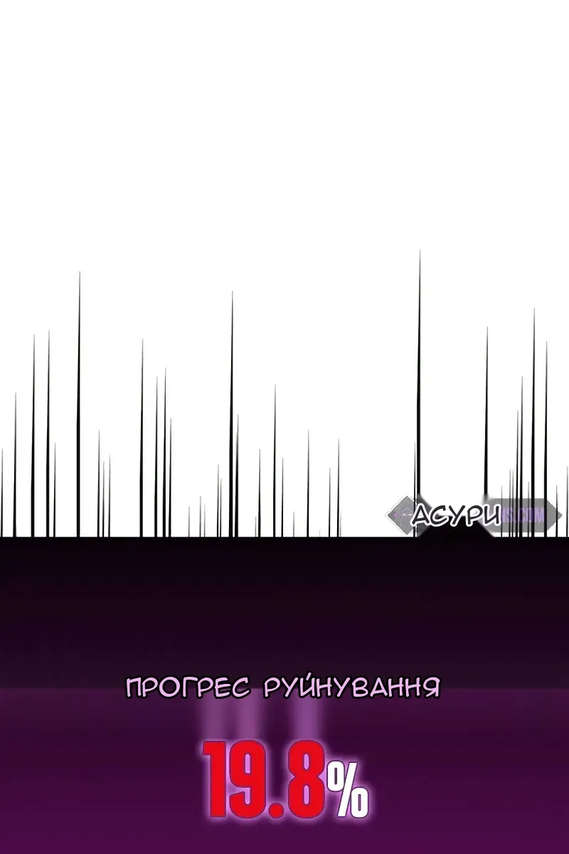 Сторінка 55