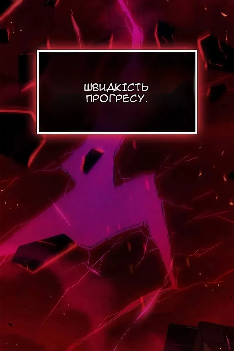 Сторінка 57