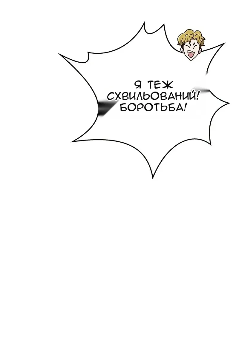 Сторінка 66