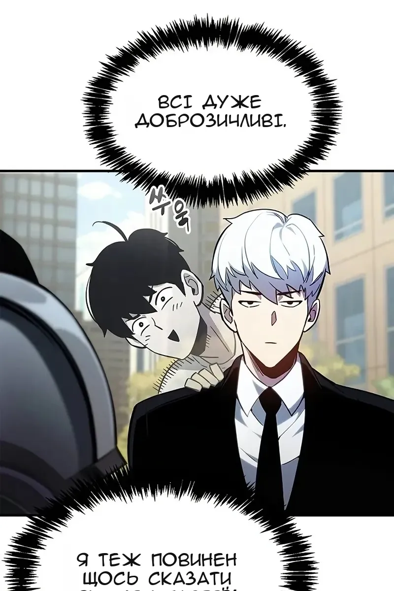 Сторінка 67