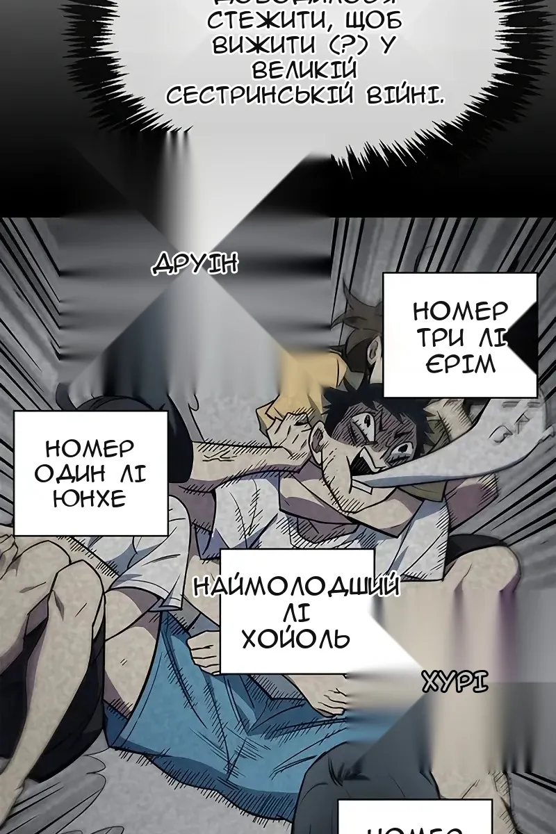 Сторінка 69