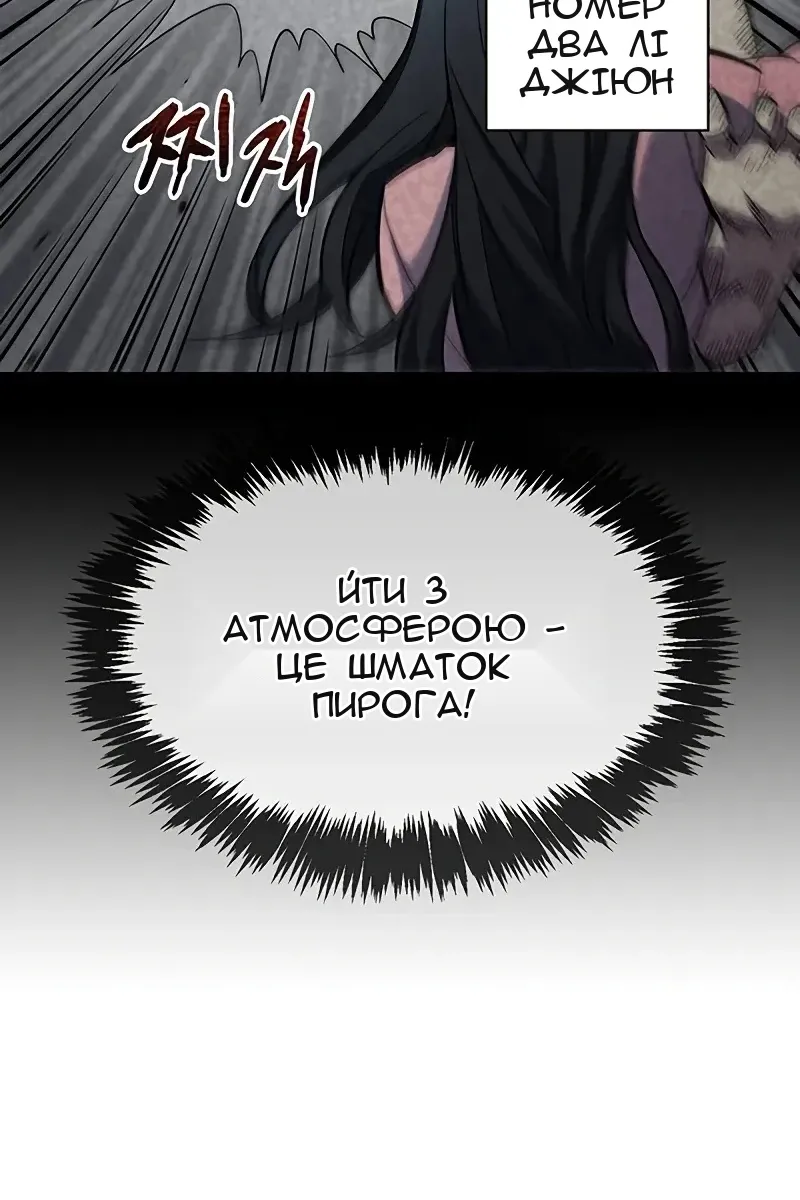 Сторінка 70