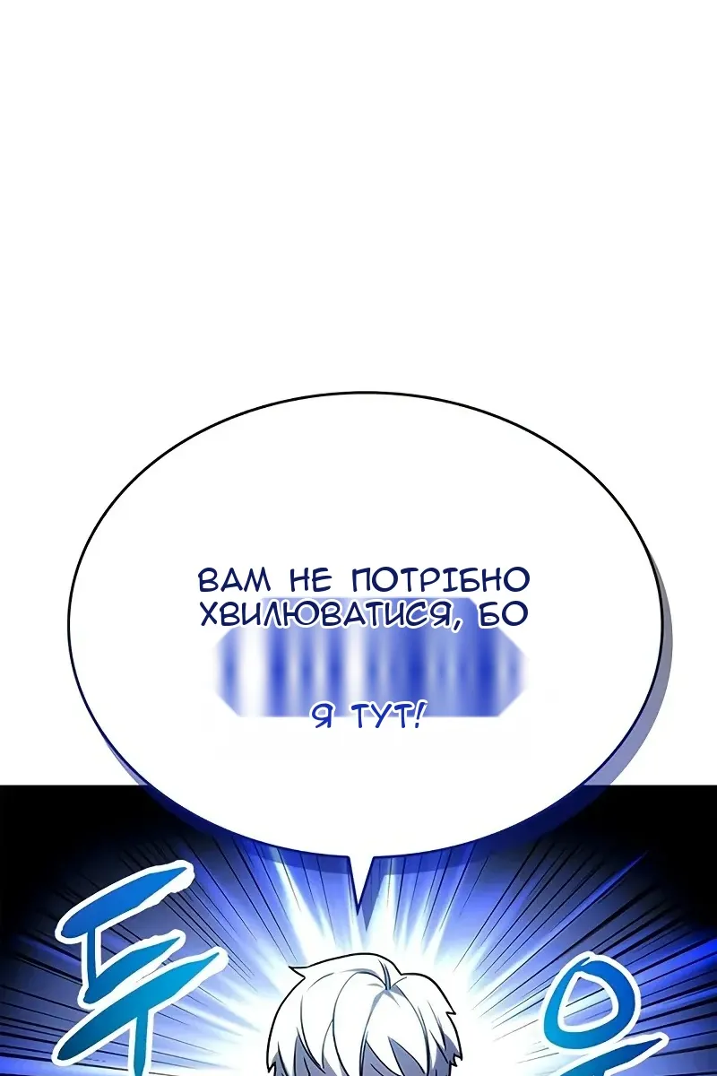 Сторінка 71
