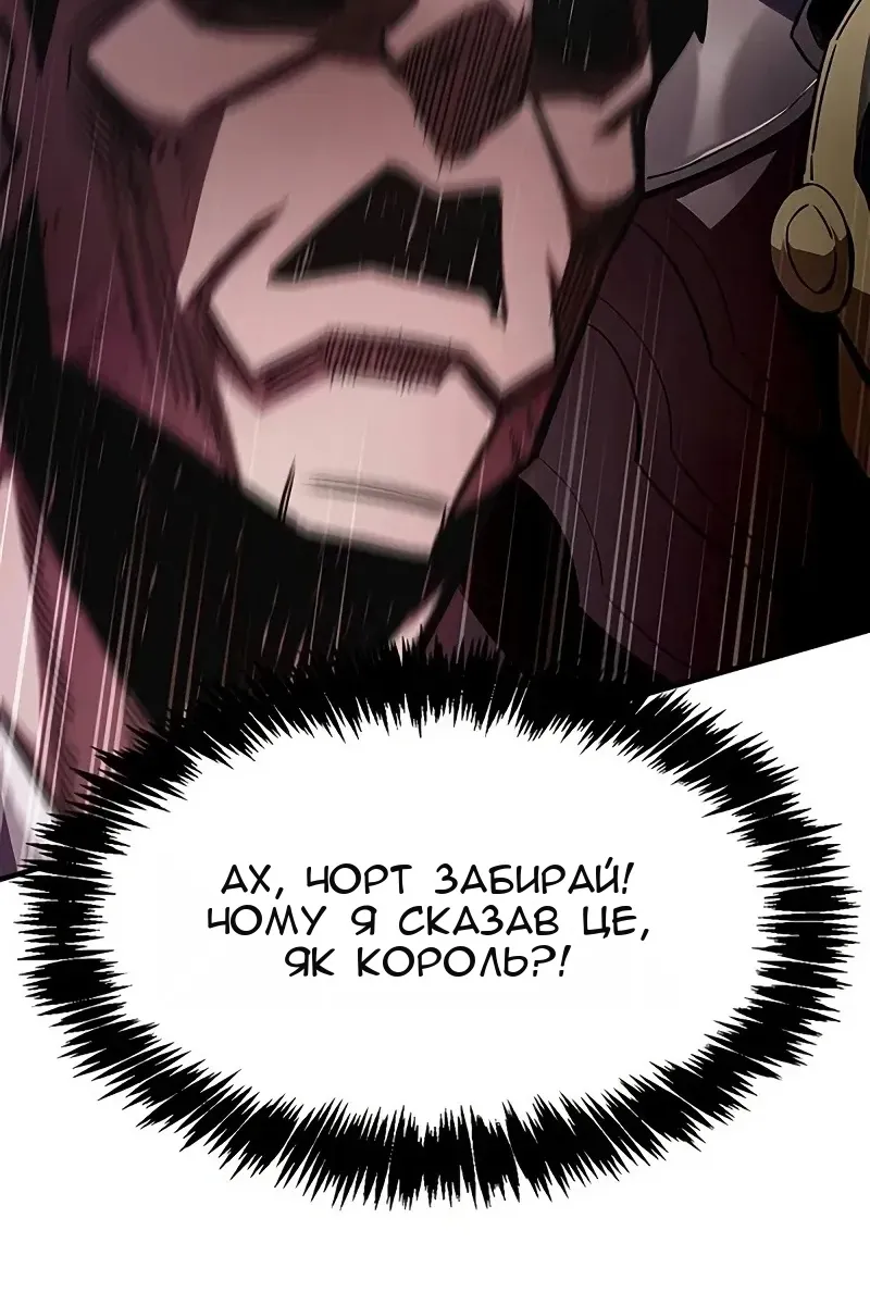 Сторінка 73
