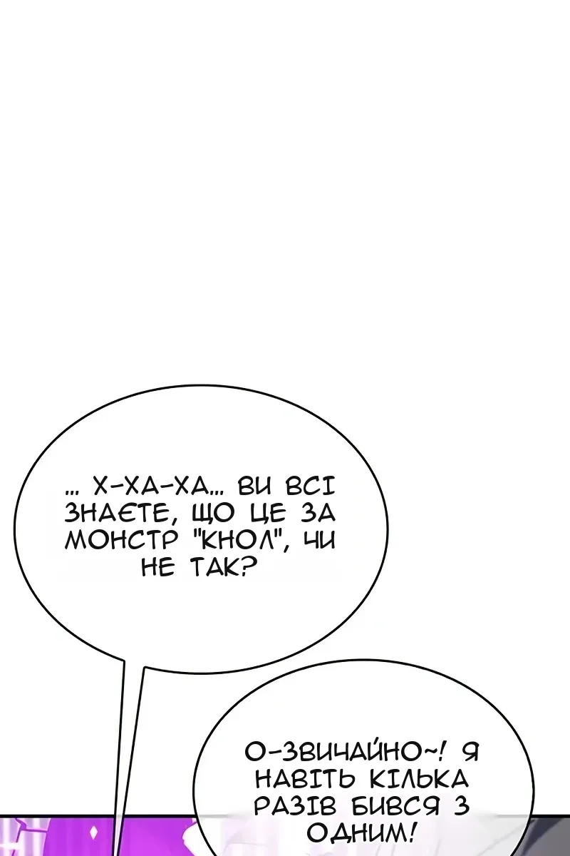 Сторінка 74
