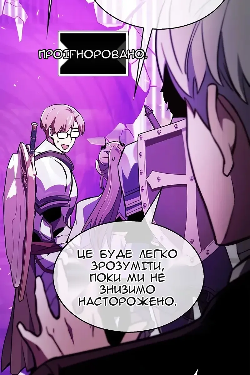 Сторінка 75