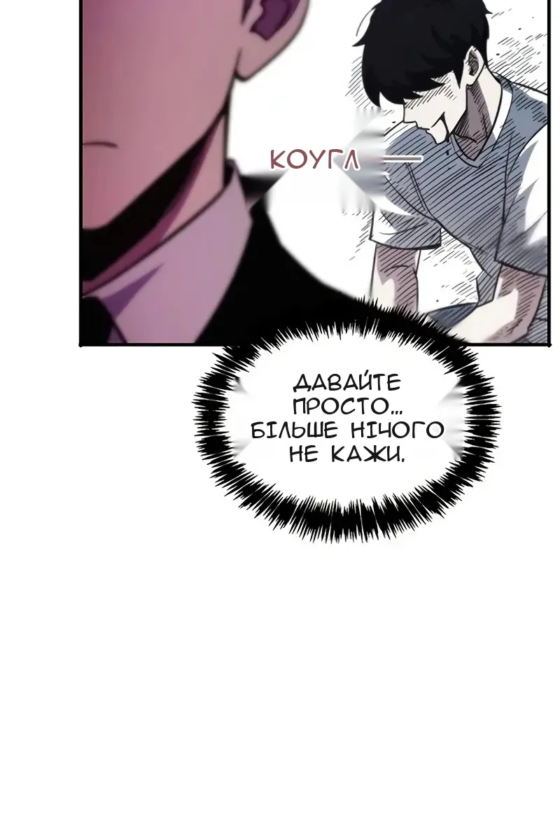 Сторінка 77