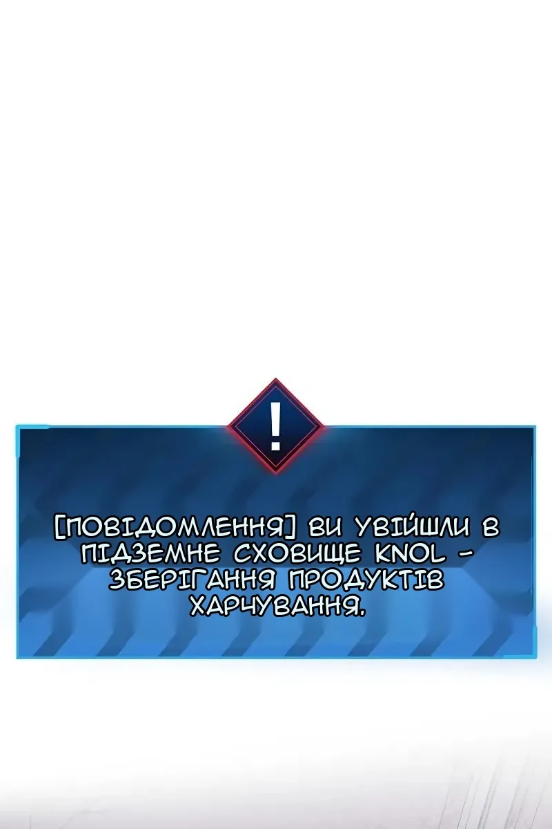 Сторінка 78