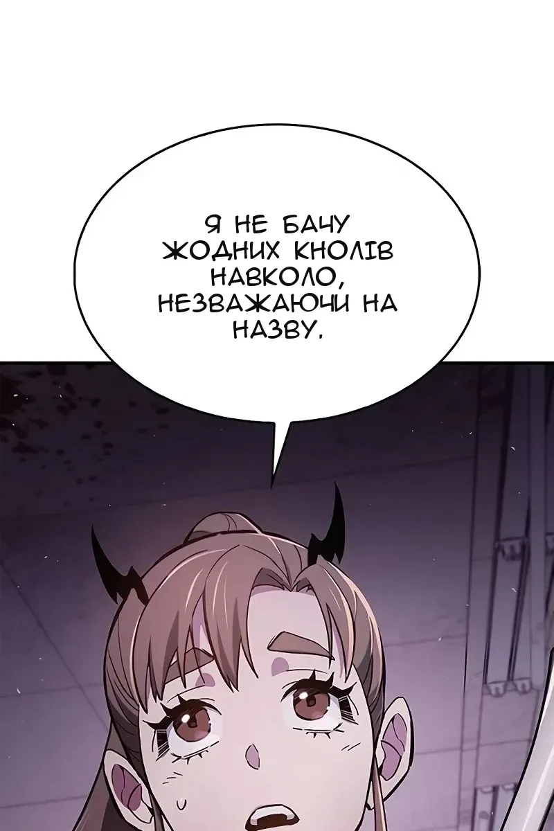 Сторінка 84