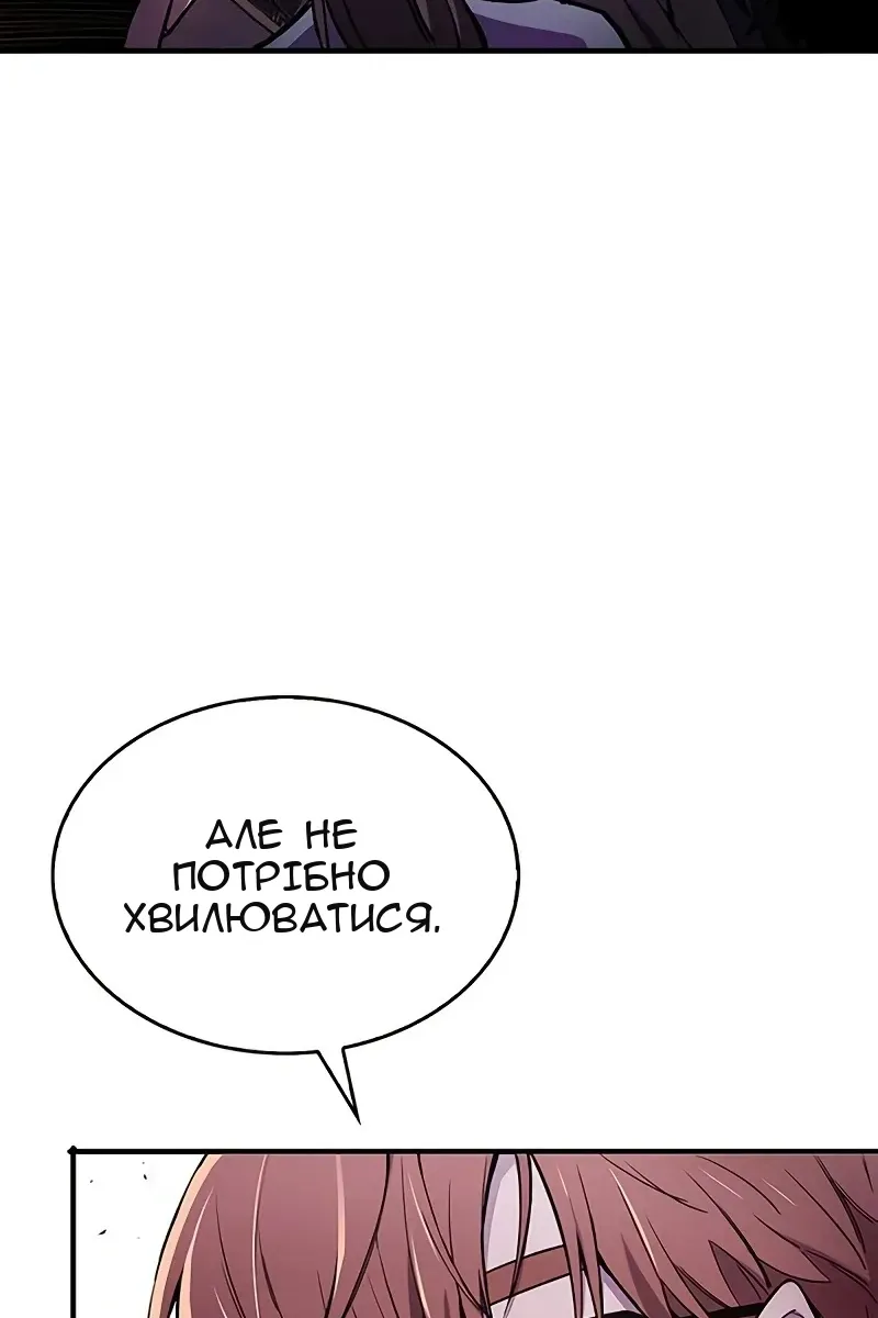 Сторінка 87