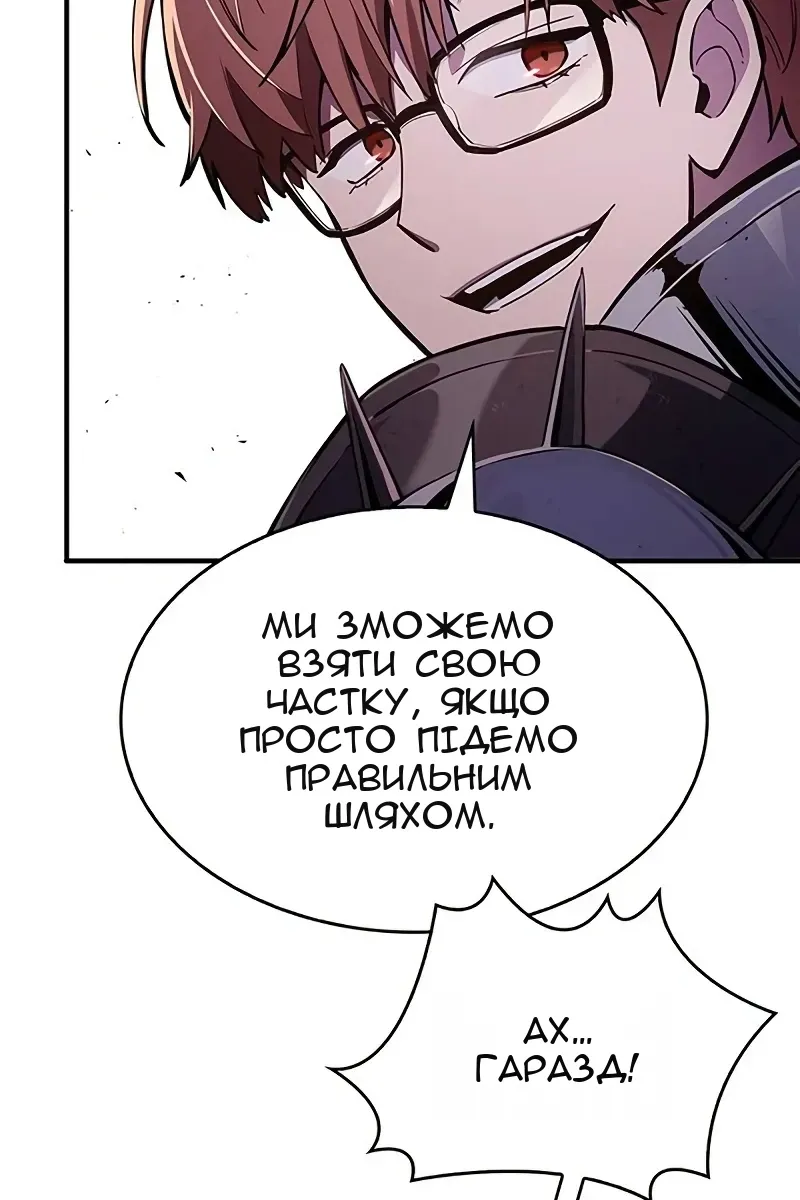 Сторінка 88