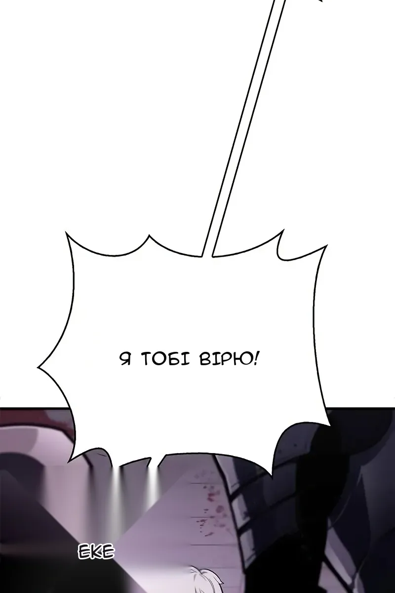 Сторінка 89
