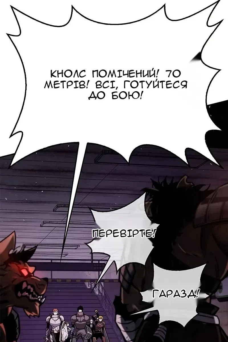 Сторінка 93