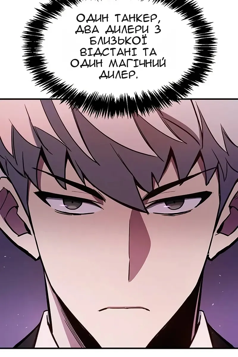 Сторінка 99