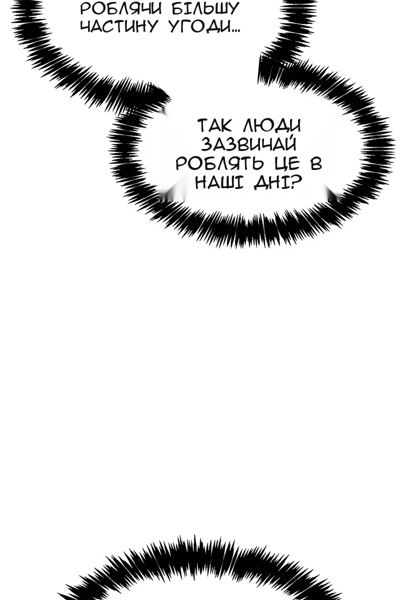 Сторінка 104