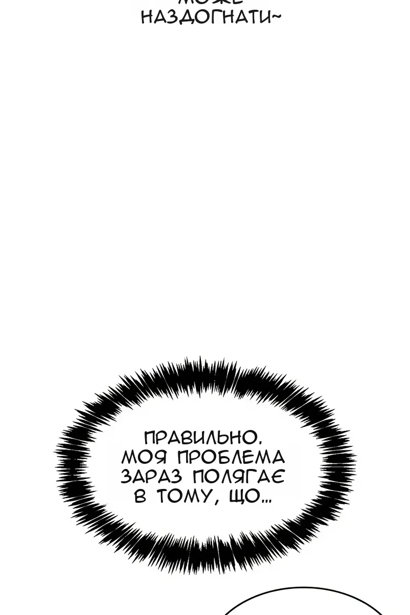 Сторінка 107