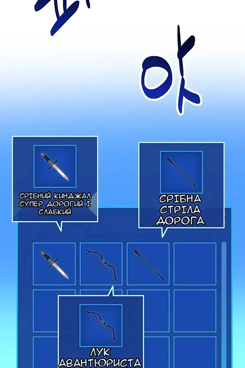 Сторінка 109