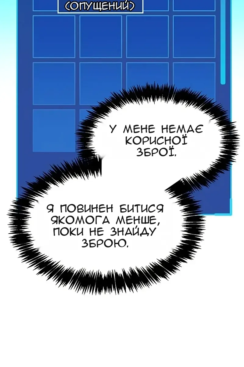 Сторінка 110