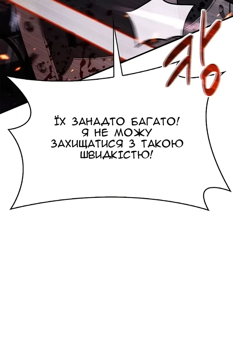 Сторінка 120