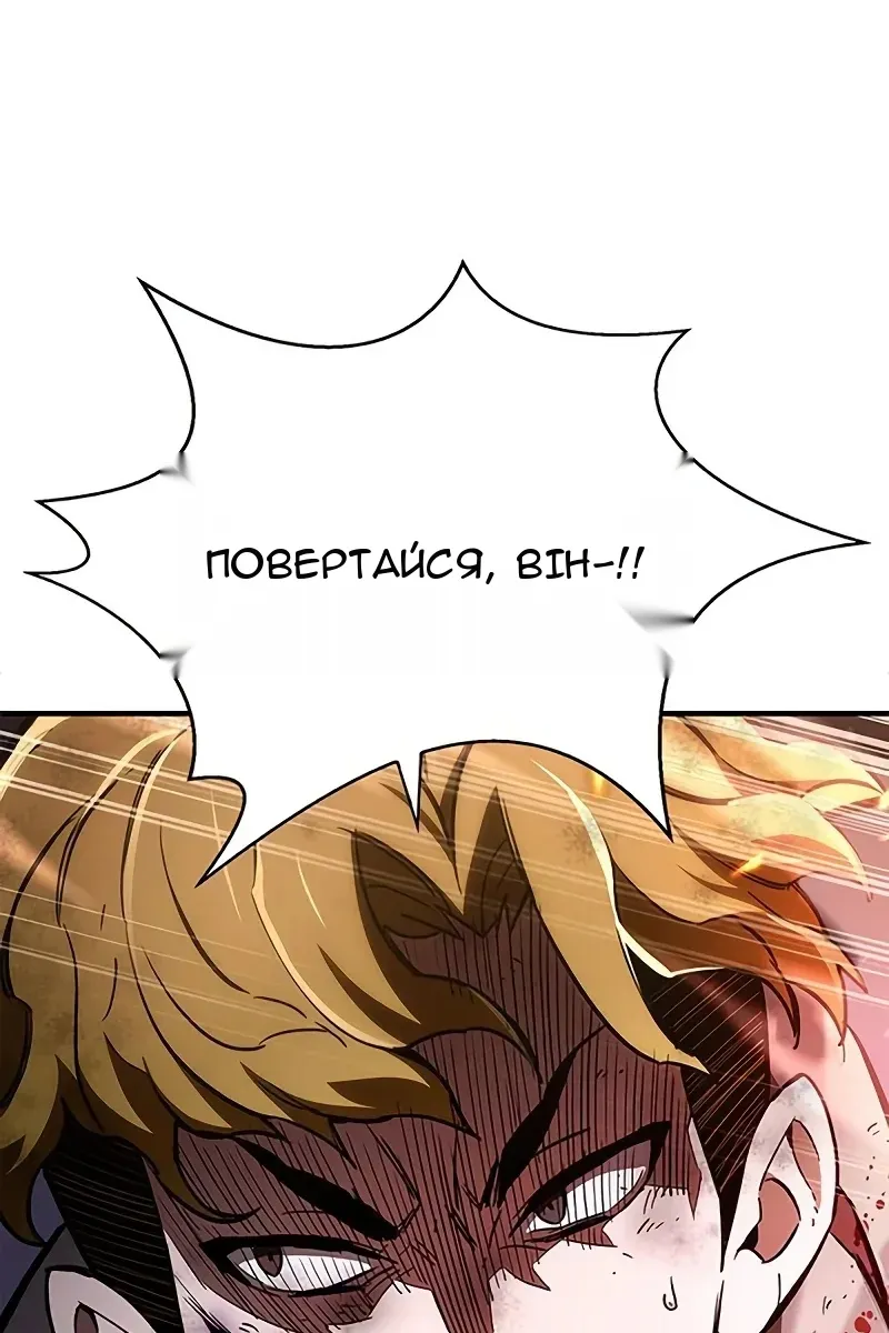 Сторінка 127