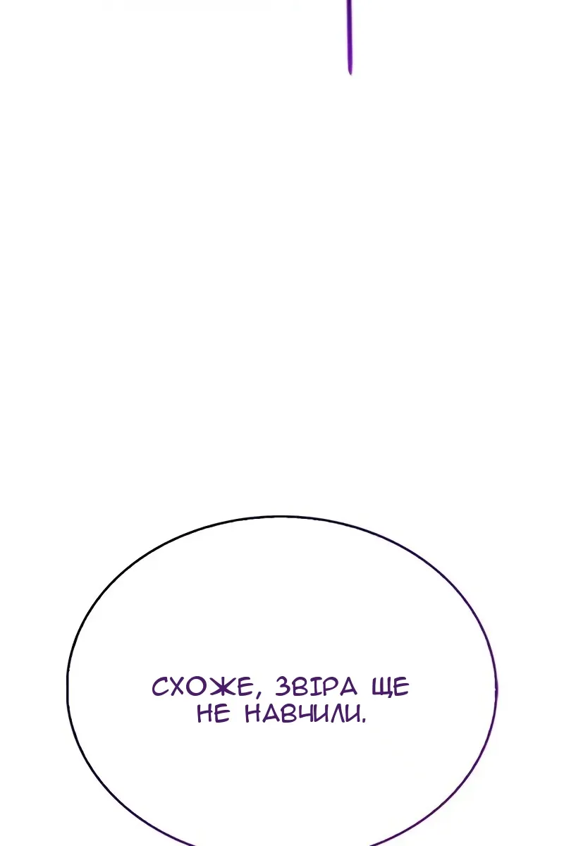 Сторінка 136