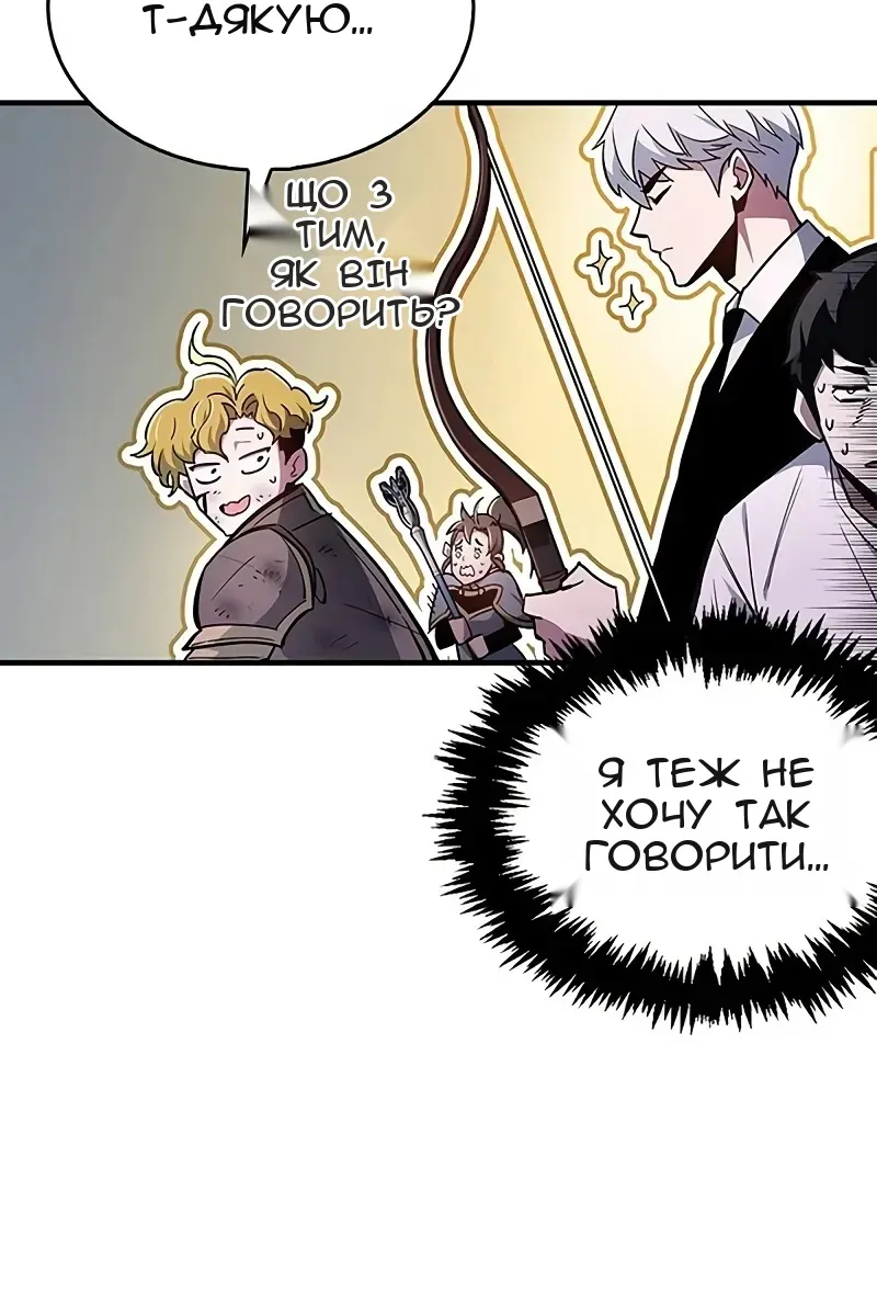 Сторінка 139